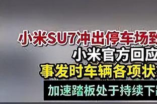 马内全场数据：1次造点，3次关键传球，4次成功过人